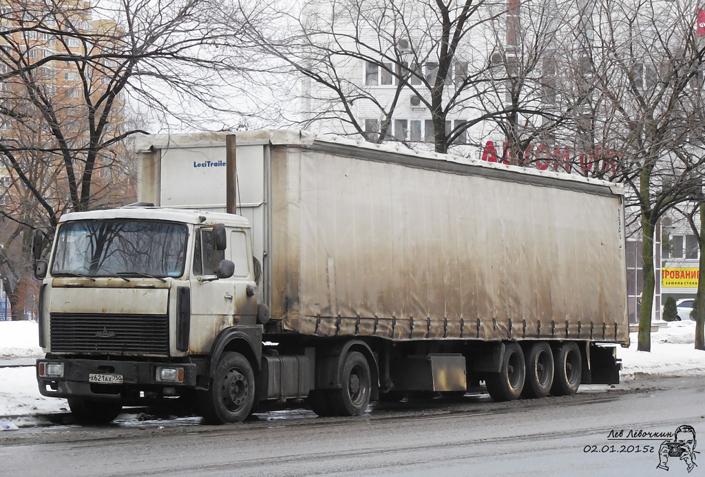 Московская область, № Х 621 АХ 750 — МАЗ-5432 (общая модель)