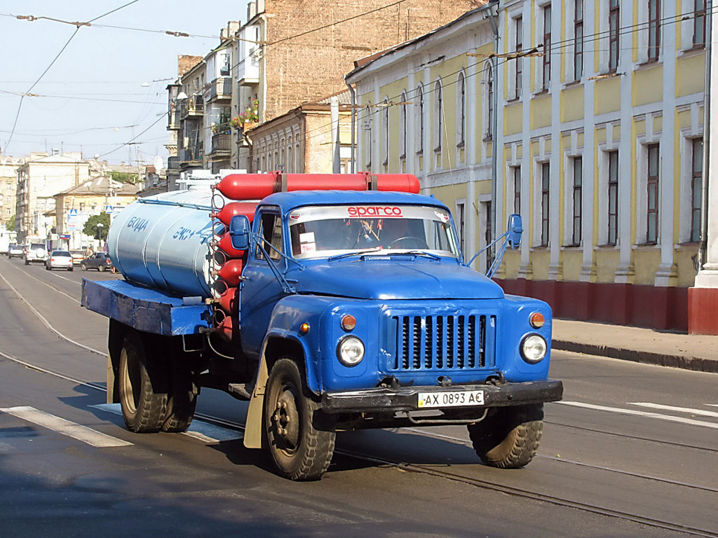 Харьковская область, № АХ 0893 АС — ГАЗ-53-12