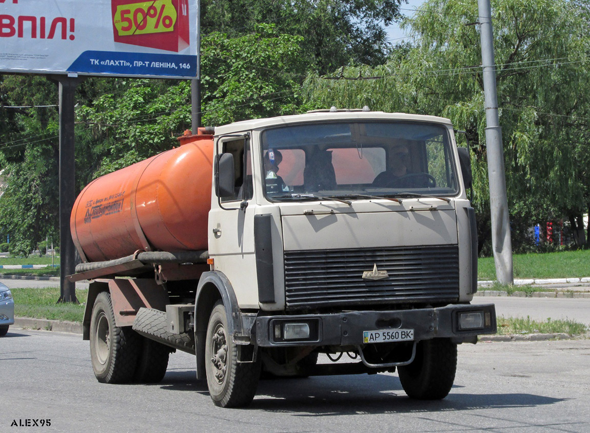 Запорожская область, № АР 5560 ВК — МАЗ-5337 [533700]