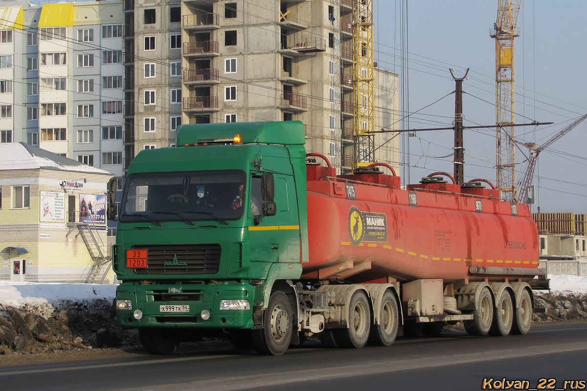 Новосибирская область, № Х 999 ТК 54 — МАЗ-6430 (общая модель)