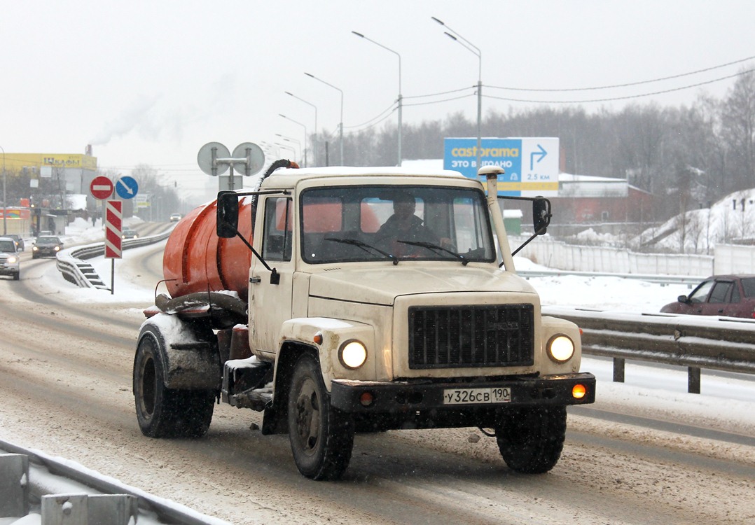 Московская область, № У 326 СВ 190 — ГАЗ-3309