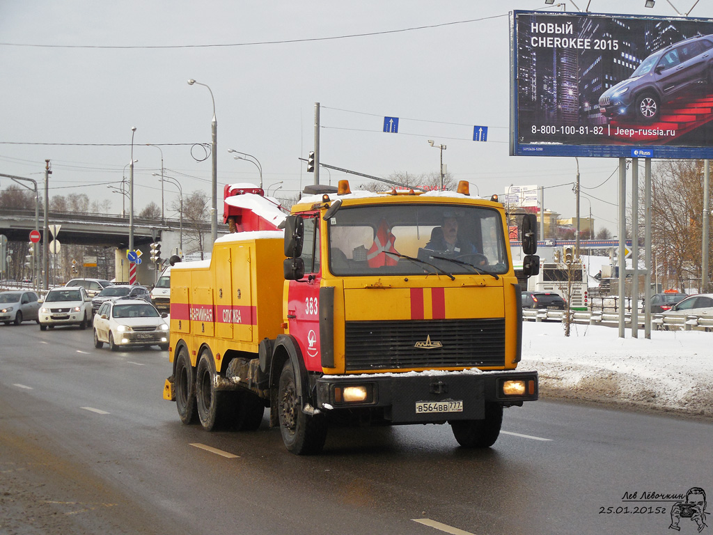 Москва, № 383 — МАЗ-630305