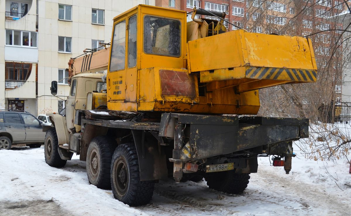 Башкортостан, № АН 198 М 02 — Урал-5557