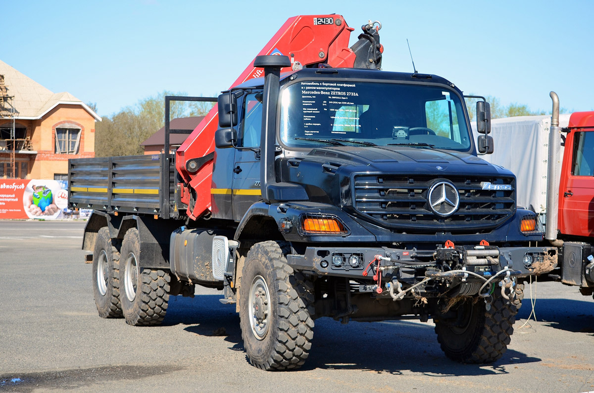 Московская область, № (50) Б/Н 0010 — Mercedes-Benz Zetros 2733