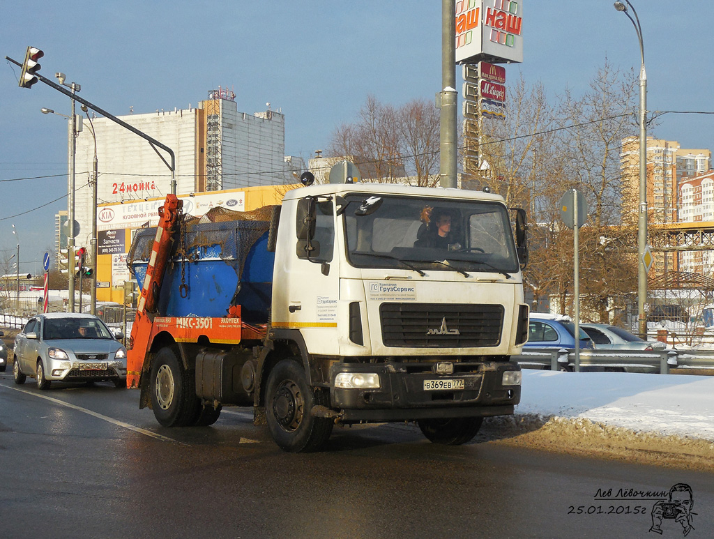 Москва, № В 369 ЕВ 777 — МАЗ-5550B2