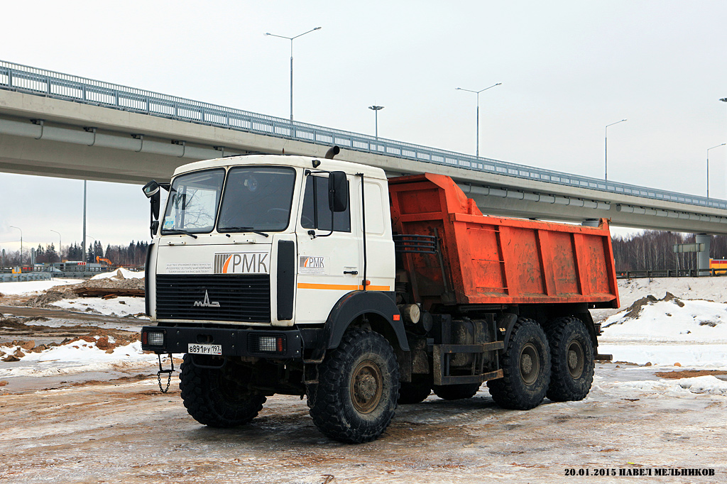 Москва, № В 891 РУ 197 — МАЗ-651705