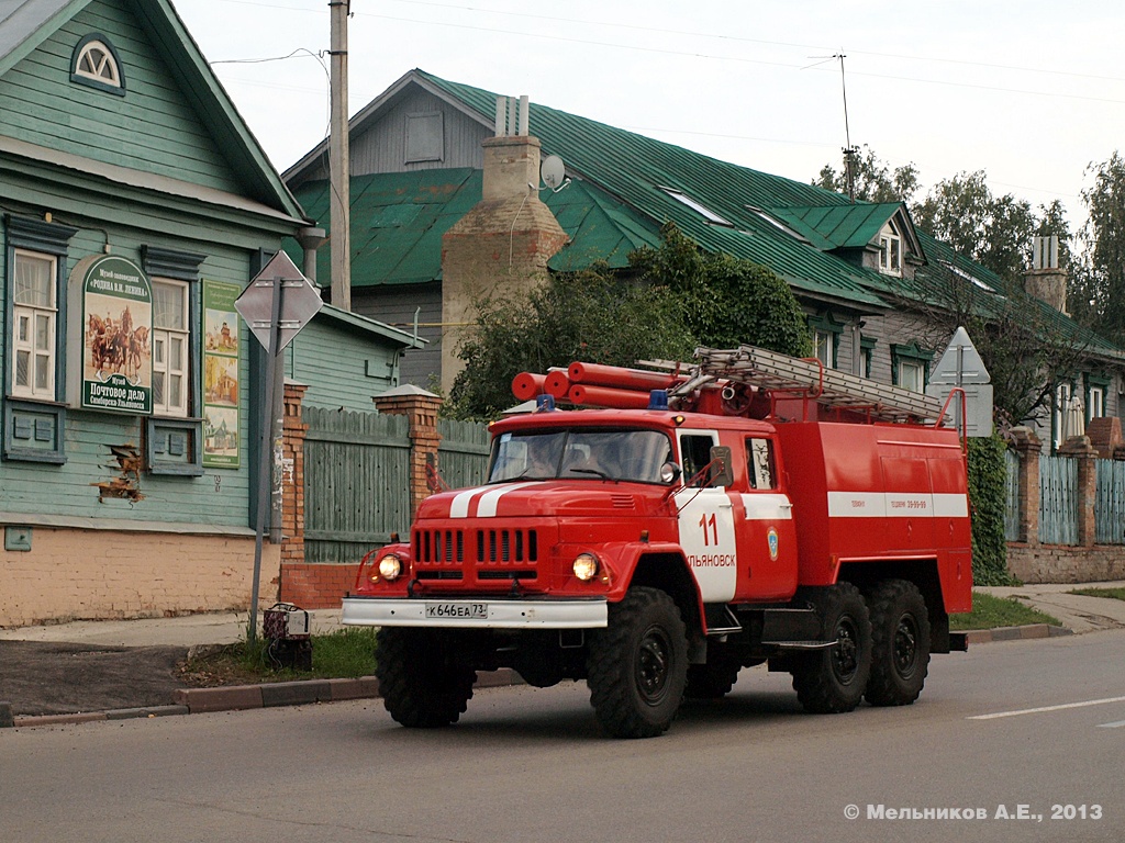 Ульяновская область, № К 646 ЕА 73 — АМУР-53134