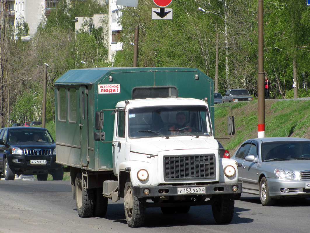 Нижегородская область, № У 153 ВА 52 — ГАЗ-3309