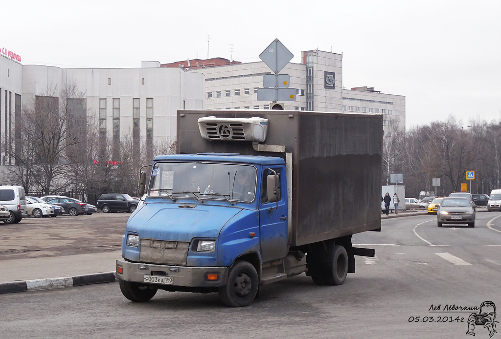 Московская область, № Е 003 КА 150 — ЗИЛ-5301БО "Бычок"