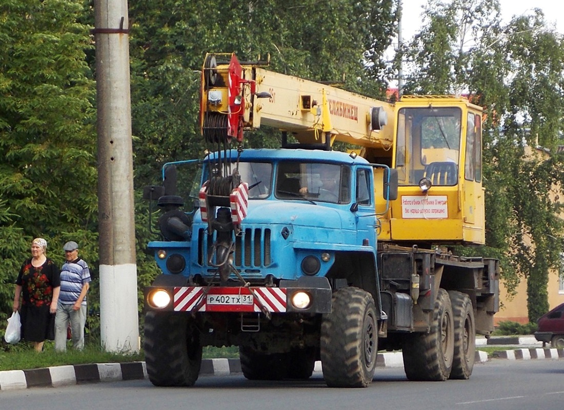 Белгородская область, № Р 402 ТХ 31 — Урал-4320-40