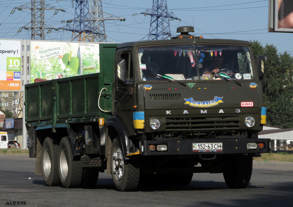 Полтавская область, № 152-63 СН — КамАЗ-5320