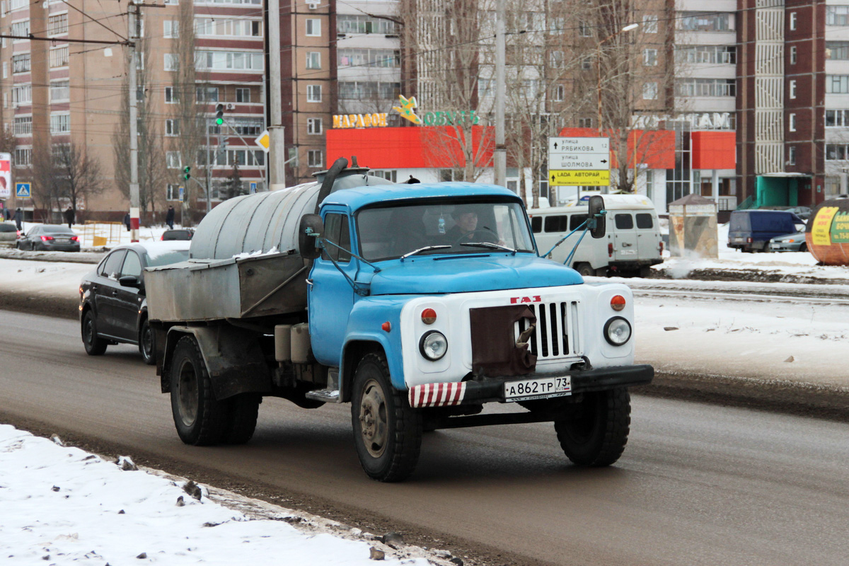 Ульяновская область, № А 862 ТР 73 — ГАЗ-53-12