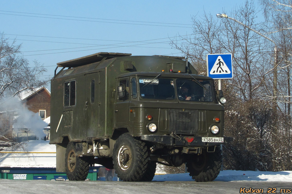 Алтайский край, № К 585 ВН 22 — ГАЗ-66-11