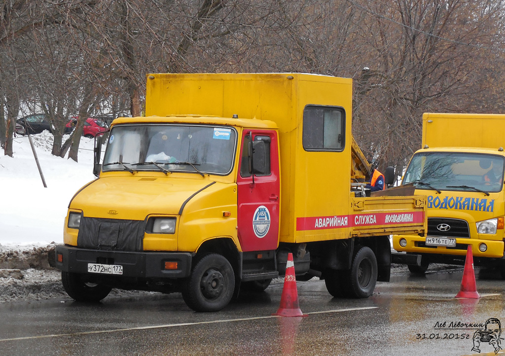 Магазин Зил Бычок Вологда Северная