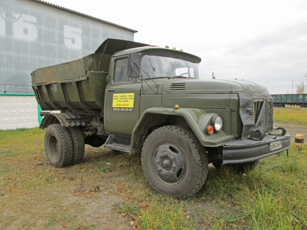 Московская область, № Х 063 АМ 50 — ЗИЛ-130Д1