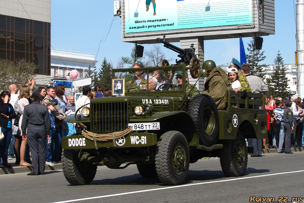 Алтайский край, № У 848 ТТ 22 — Dodge WC-51