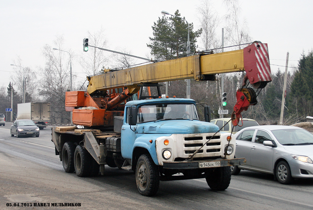 Московская область, № В 145 ОК 150 — ЗИЛ-133ГЯ