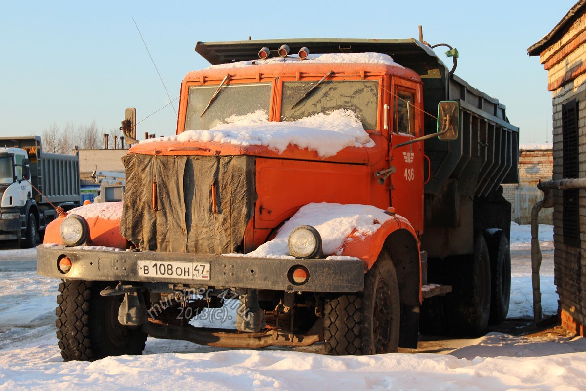 Ленинградская область, № 436 — КрАЗ-256Б1