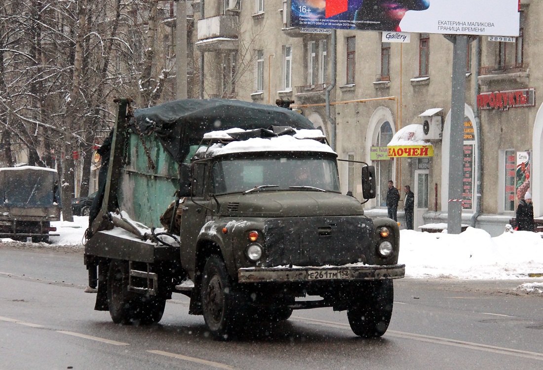 Москва, № Е 261 ТМ 152 — ЗИЛ-130 (общая модель)