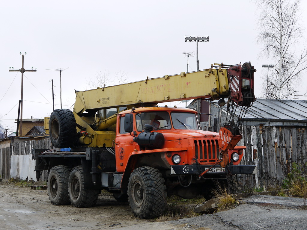 Ханты-Мансийский автоном.округ, № 4288 — Урал-5557-10