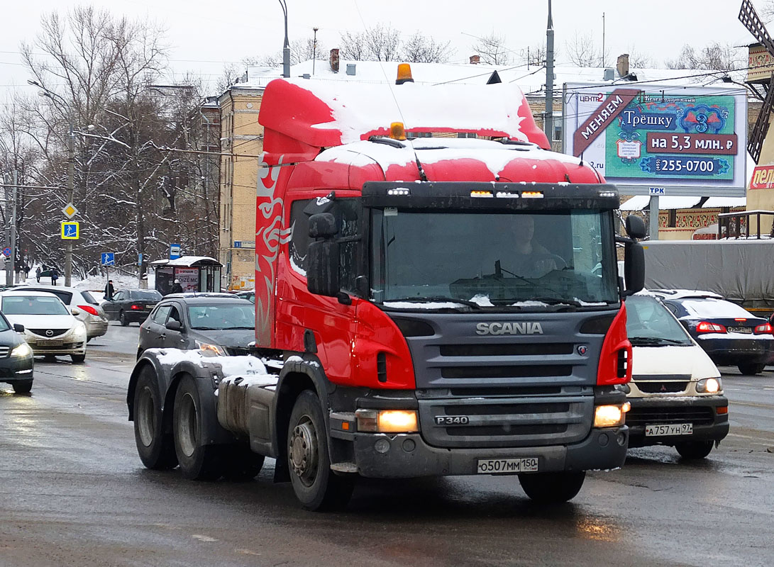 Московская область, № О 507 ММ 150 — Scania ('2004) P340