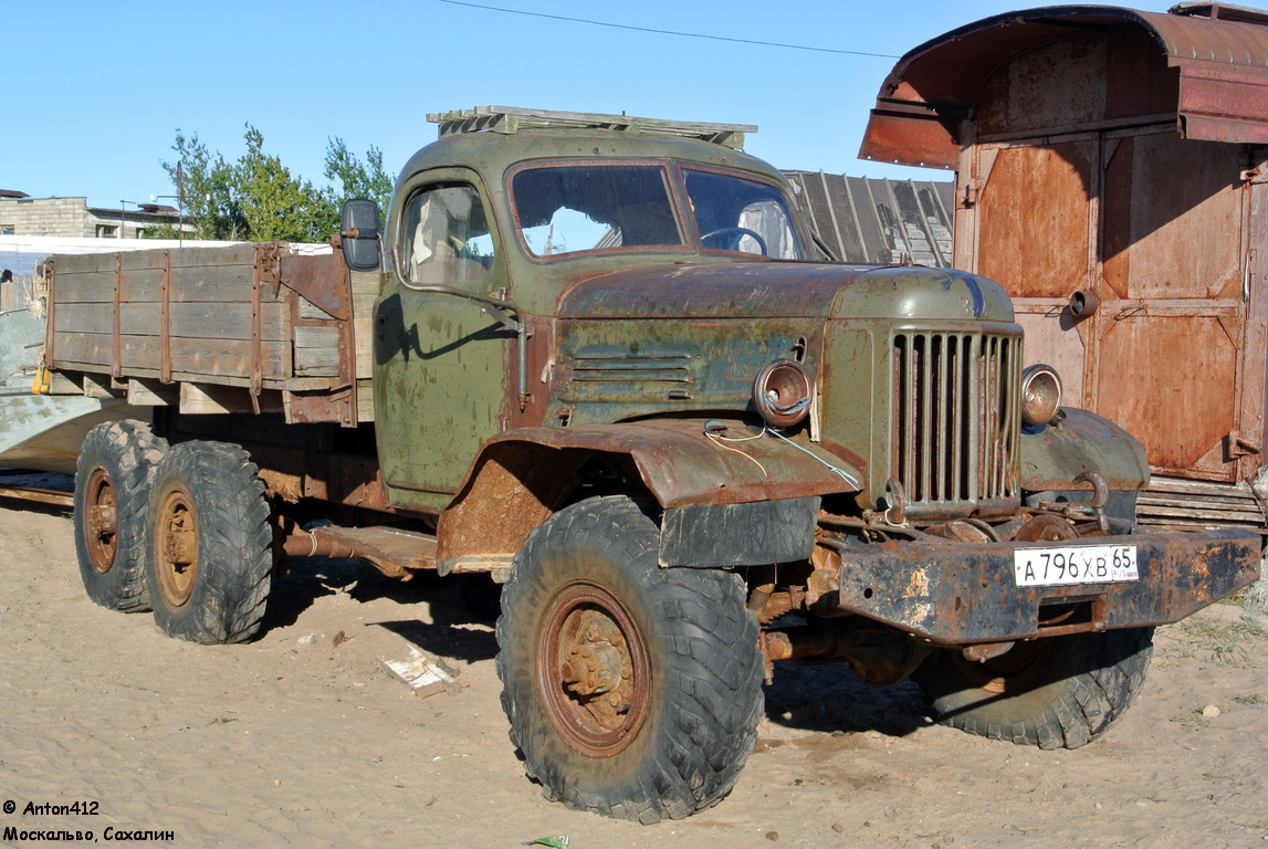 Сахалинская область, № А 796 ХВ 65 — ЗИЛ-157 (общая модель)