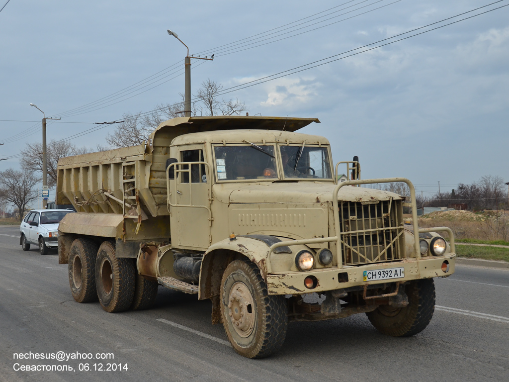 Севастополь, № СН 9392 АІ — КрАЗ-256Б1