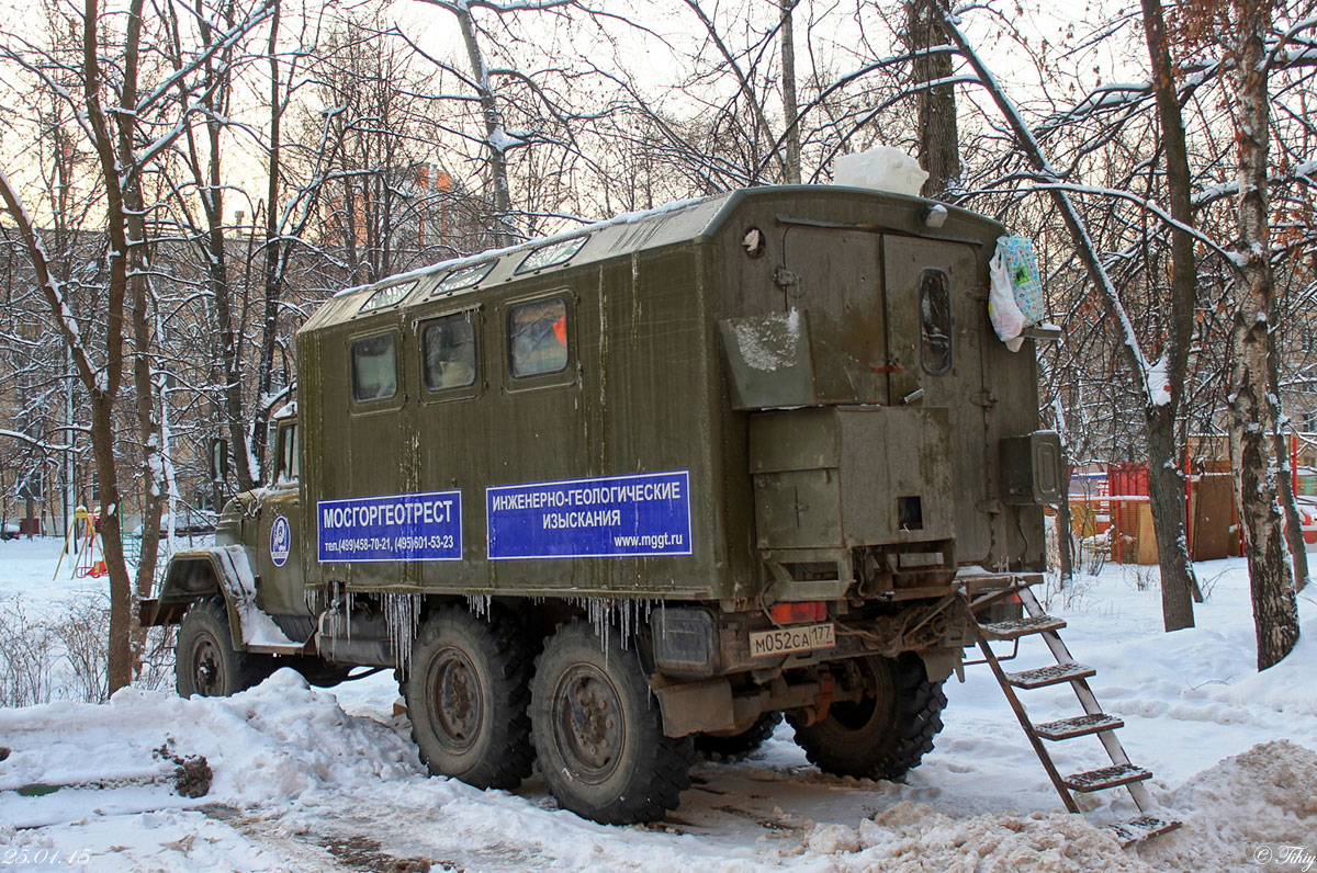 Москва, № М 052 СА 177 — ЗИЛ-131Н