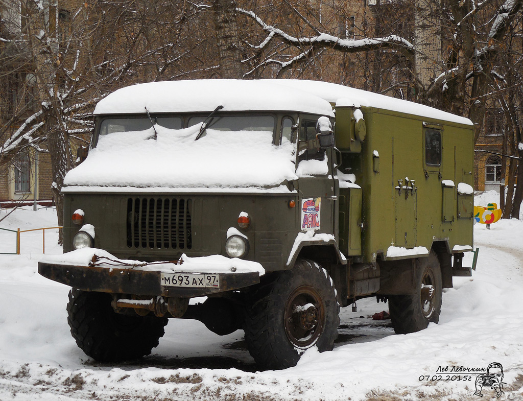 Москва, № М 693 АХ 97 — ГАЗ-66-14