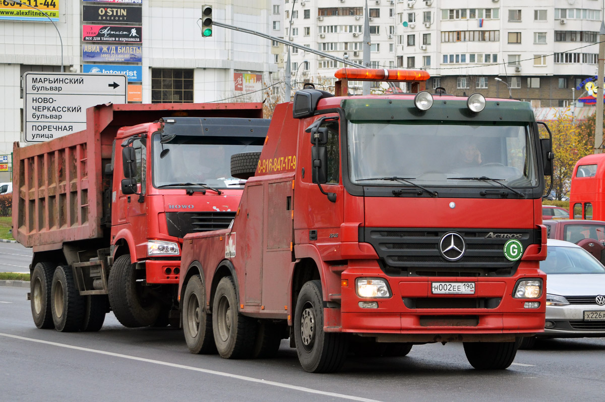 Московская область, № Н 002 ЕЕ 190 — Mercedes-Benz Actros ('2003) 2646