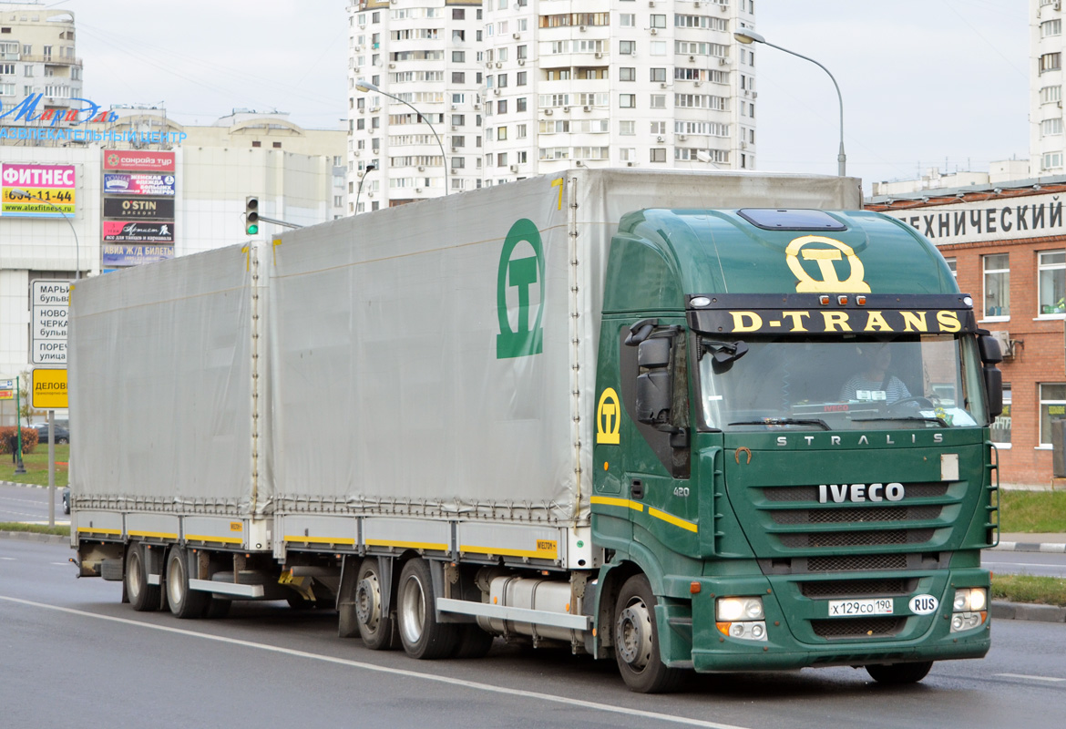 Московская область, № Х 129 СО 190 — IVECO Stralis ('2007) 420