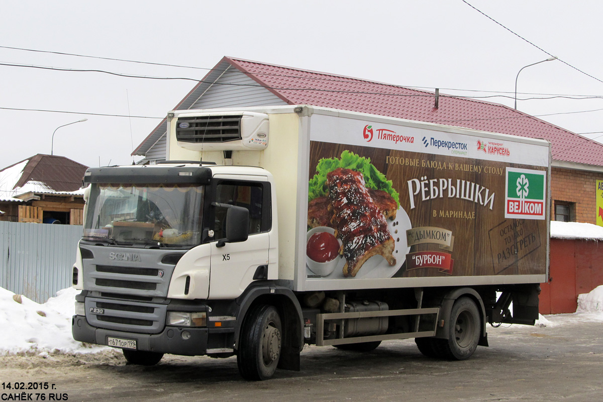 Москва, № Т 671 ОР 199 — Scania ('2004) P230