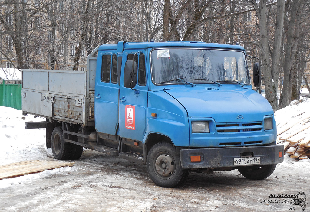 Москва, № О 915 АУ 197 — ЗИЛ-5301ME "Бычок"