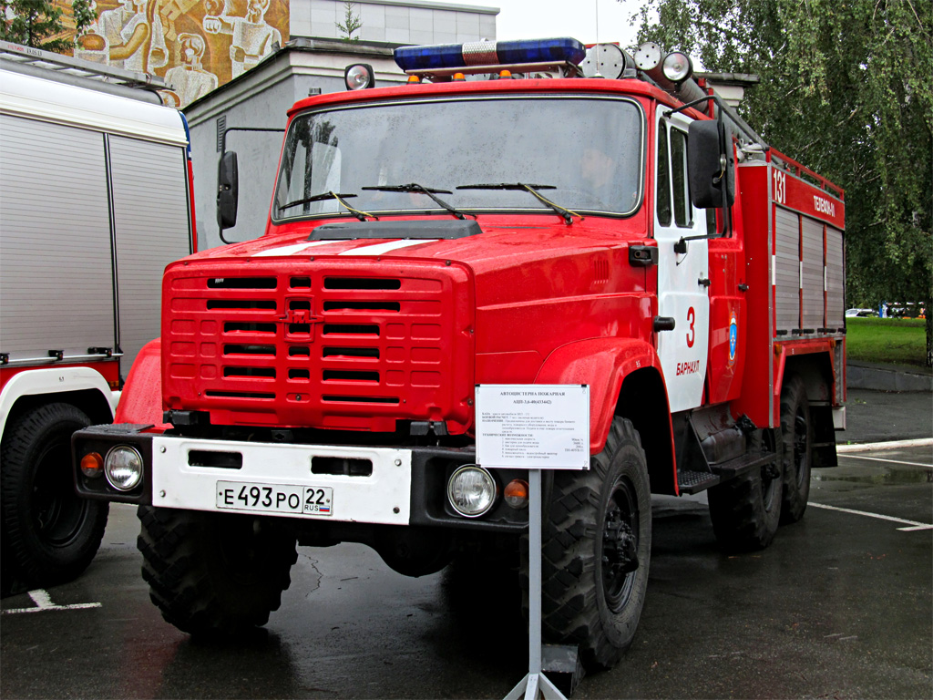 Алтайский край, № 131 — АМУР-5313