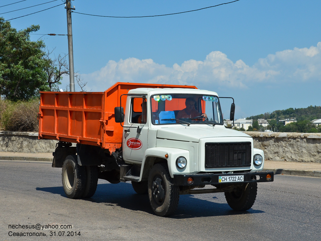 Севастополь, № СН 1722 АС — ГАЗ-3307