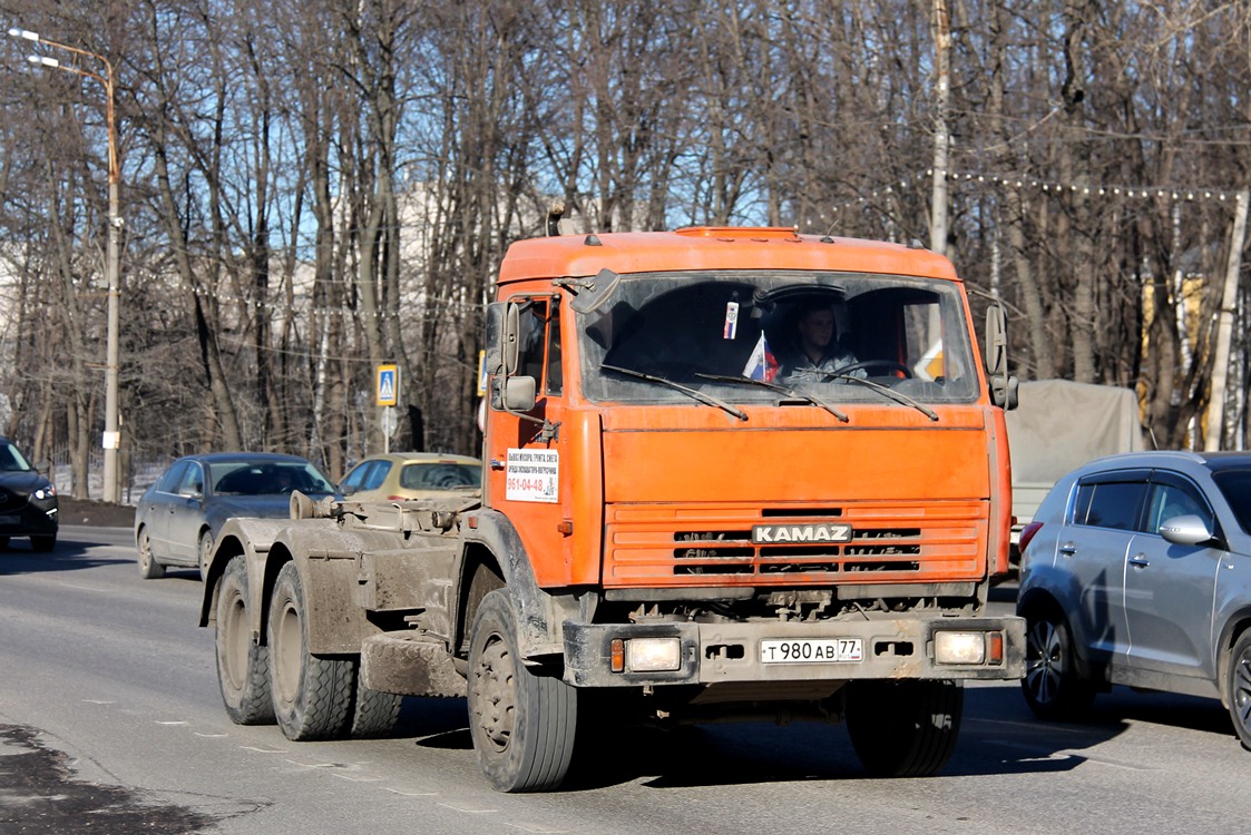 Москва, № Т 980 АВ 77 — КамАЗ-65115 (общая модель)