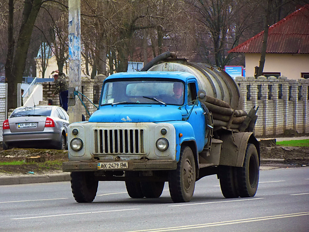 Харьковская область, № АХ 2479 ВА — ГАЗ-53-12