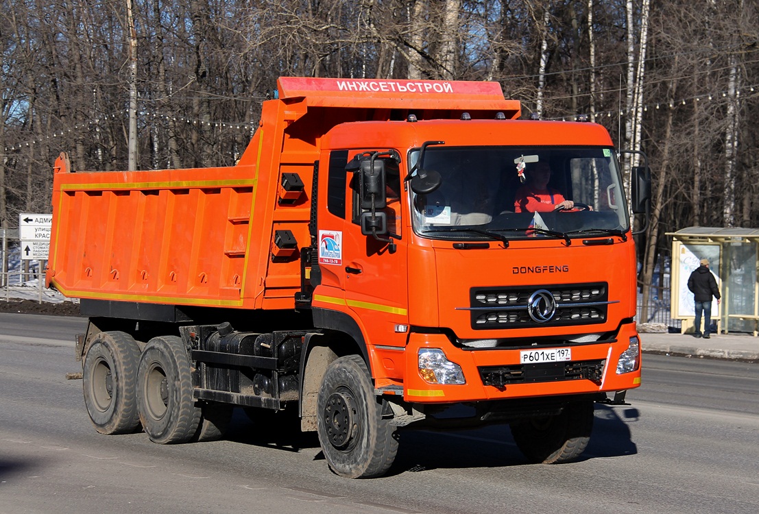 Москва, № Р 601 ХЕ 197 — Dongfeng KC DFL3251A1