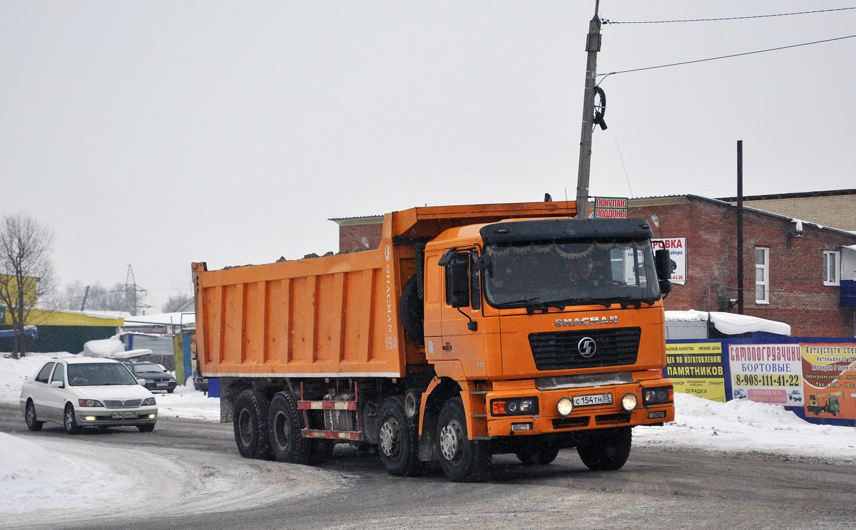 Омская область, № С 154 ТН 55 — Shaanxi Shacman F2000 SX331x