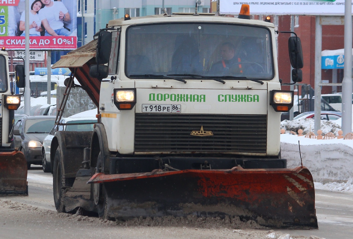 Ханты-Мансийский автоном.округ, № Т 918 РЕ 86 — МАЗ-533702