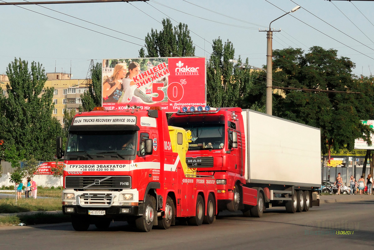 Днепропетровская область, № АЕ 2573 ВХ — Volvo ('1993) FH16.520