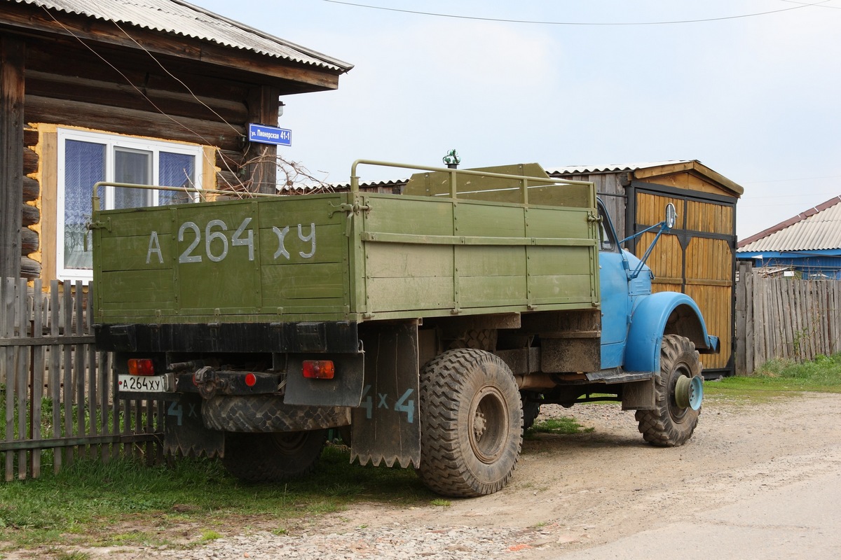 Томская область, № А 264 ХУ 70 — ГАЗ-63