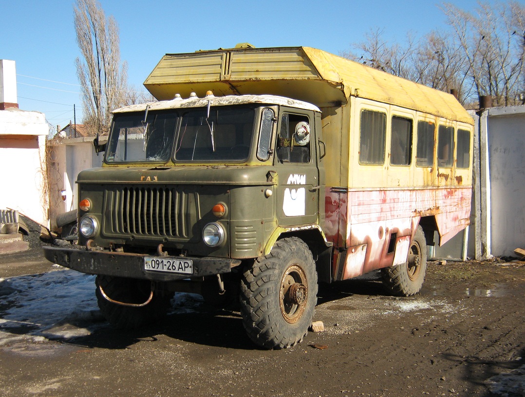 Луганская область, № 091-26 АР — ГАЗ-66-11