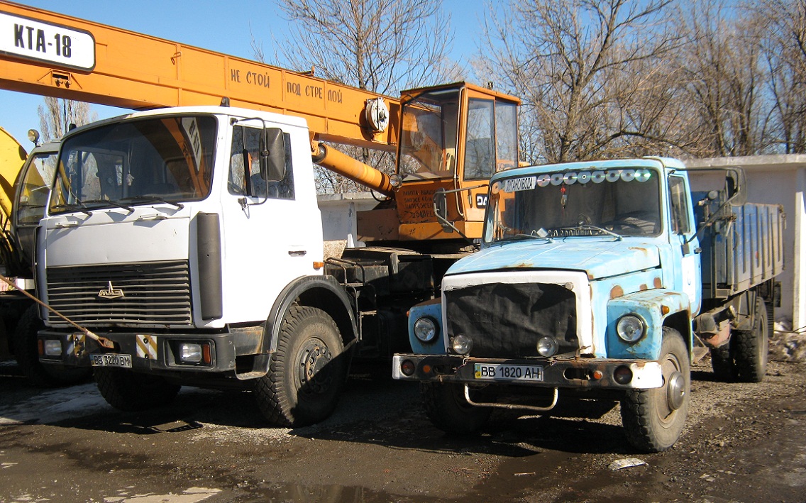 Луганская область, № ВВ 1820 АН — ГАЗ-3307