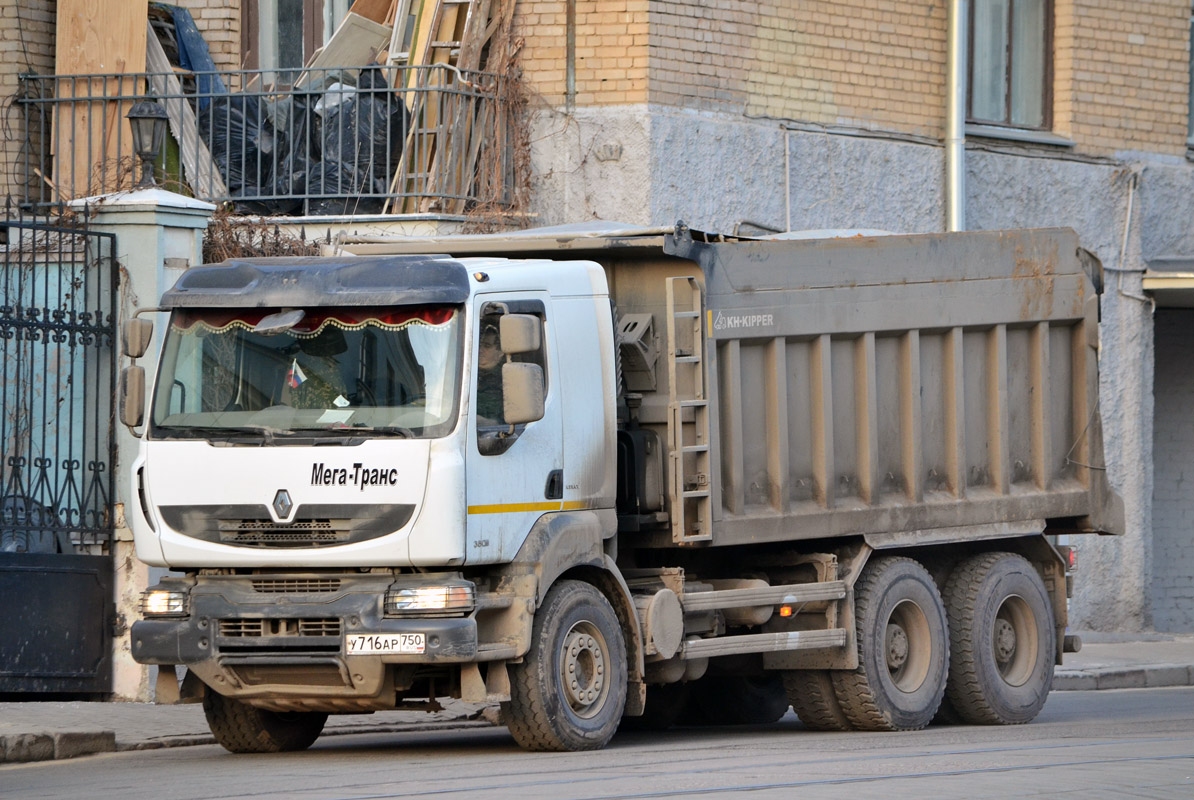 Московская область, № У 716 АР 750 — Renault Kerax