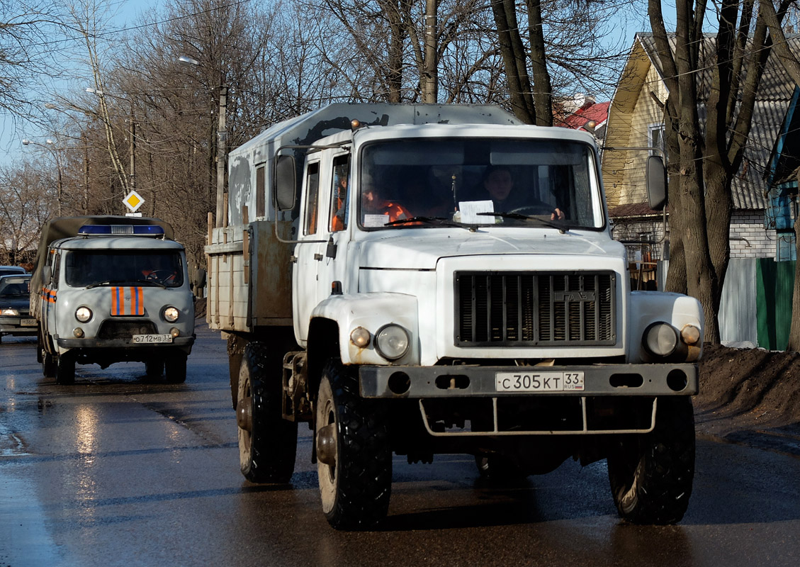 Владимирская область, № С 305 КТ 33 — ГАЗ-3308 «Садко»