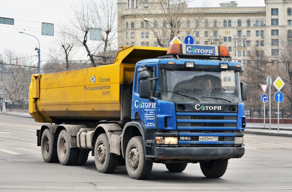 Москва, № Н 830 РМ 177 — Scania ('1996) P124C