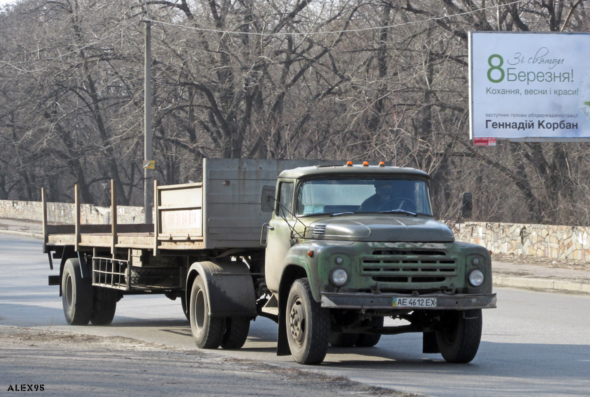 Днепропетровская область, № АЕ 4612 ЕХ — ЗИЛ-130В1