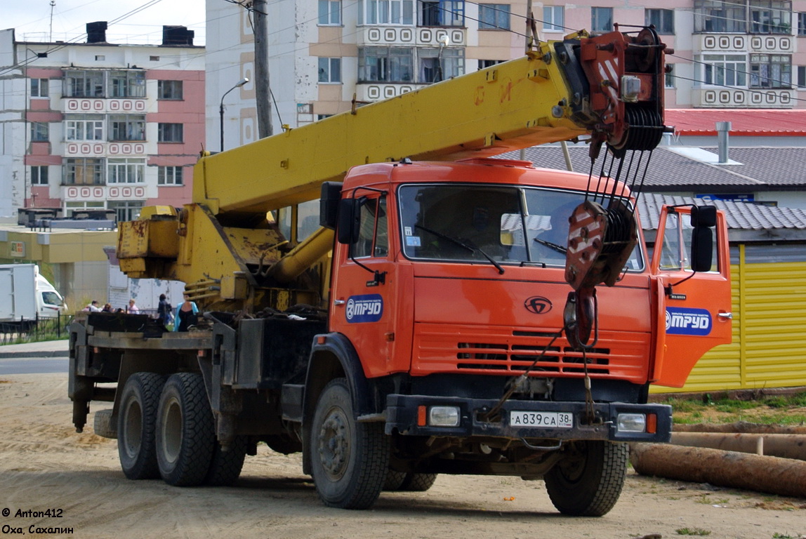 Иркутская область, № А 839 СА 38 — БАЗ-8029