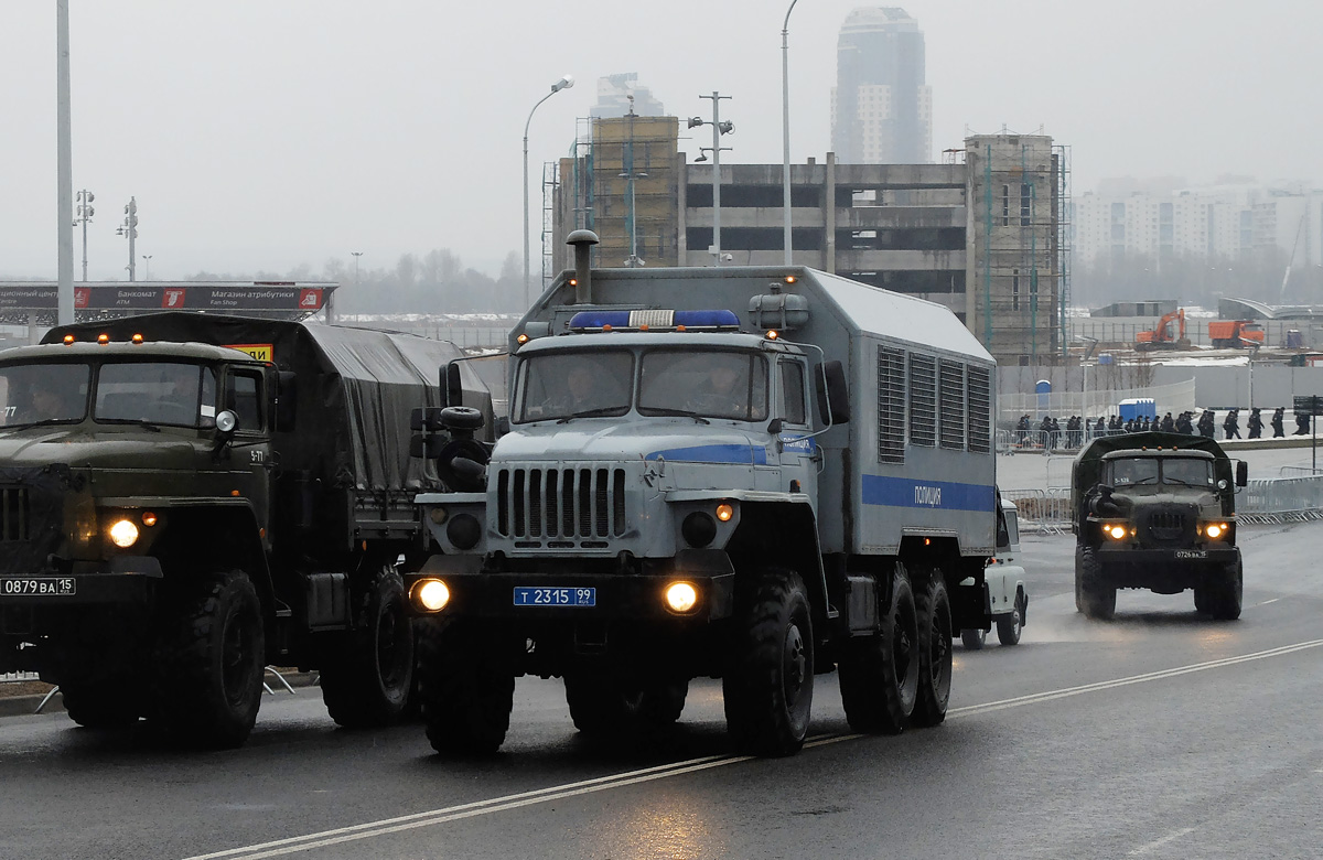 Москва, № Т 2315 99 — Урал-43203-41